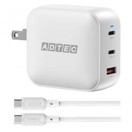 ADTEC APD-V100AC2-WH-SCU2 Power Delivery対応 GaN AC充電器/100W/USB Type-A 1ポート/Type-C 2ポート/ホワイト & Type-C to Cケーブルセット
