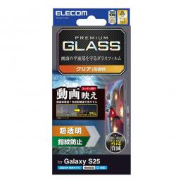 ELECOM PM-G251FLGAR Galaxy S25(SC-51F)/ガラスフィルム/エッチングAR加工/動画映え/超透明