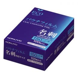 コクヨ MSP-15F6095N パウチフィルム(150μm)(厚みしっかりタイプ) 名刺用 60×95mm 100枚