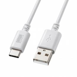 サンワサプライ KU-CA05W USB 2.0 Type-Cケーブル（C-A・0.5m・ホワイト）