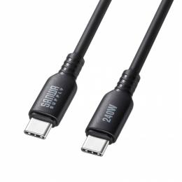 サンワサプライ KU-CCPES05BK USB2.0 Type-C シリコンケーブル（PD240W・0.5m・ブラック）