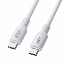 サンワサプライ KU-CCPES05W USB2.0 Type-C シリコンケーブル（PD240W・0.5m・ホワイト）