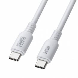 サンワサプライ KU-CCPES20W USB2.0 Type-C シリコンケーブル（PD240W・2m・ホワイト）