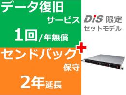 BUFFALO ZME-TS3420RN0404/2D <特>TS3420RN0404 5年保証＋データ復旧SET