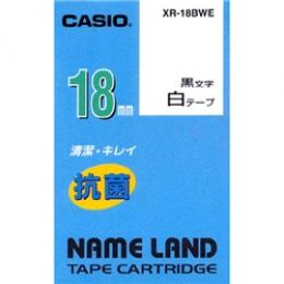 CASIO XR-18BWE ネームランド用抗菌テープ 18mm 白/黒文字