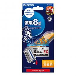 ELECOM PM-A25SFLGDTT iPhone 16eガラスフィルム/ドラゴントレイル/高透明/簡単貼付ツール付