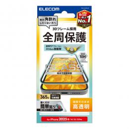 ELECOM PM-A25SFLGF iPhone 16e/iPhone 14/iPhone 13/iPhone 13 Proガラスフィルム/フレーム付き/高透明/ブラック