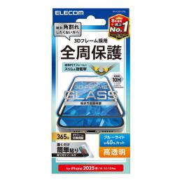 ELECOM PM-A25SFLGFBL iPhone 16e/iPhone 14/iPhone 13/iPhone 13 Proガラスフィルム/フレーム付き/高透明/ブルーライトカット