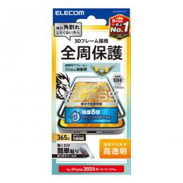 ELECOM PM-A25SFLGFDT iPhone 16e/iPhone 14/iPhone 13/iPhone 13 Proガラスフィルム/フレーム付き/ドラゴントレイル/高透明