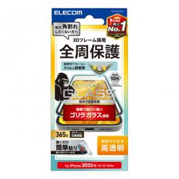 ELECOM PM-A25SFLGFO iPhone 16e/iPhone 14/iPhone 13/iPhone 13 Proガラスフィルム/フレーム付き/ゴリラ/0.21mm/高透明