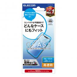 ELECOM PM-A25SFLGGBL iPhone 16e/iPhone 14/iPhone 13/iPhone 13 Proガラスフィルム/高透明/ブルーライトカット