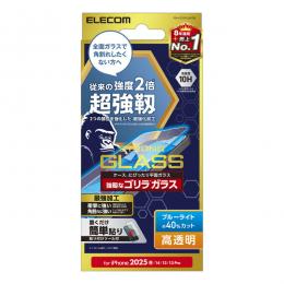 ELECOM PM-A25SFLGHOBL iPhone 16e/iPhone 14/iPhone 13/iPhone 13 Proガラスフィルム/超強靭/ゴリラ/0.21mm/高透明/ブルーライトカット