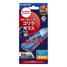 ELECOM PM-A25SFLGOBL iPhone 16e/iPhone 14/iPhone 13/iPhone 13 Proガラスフィルム/ゴリラ/0.21mm/高透明/ブルーライトカット