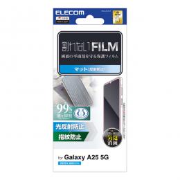 ELECOM PM-G253FLF Galaxy A25 5G(SC-53F)/フィルム/指紋防止/反射防止