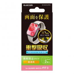 ELECOM SW-HU251FLAFPRG HUAWEI WATCH FIT 3/衝撃吸収フィルム/指紋防止/高透明/2枚入