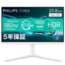 PHILIPS 24M2N3201A/11 EVNIA 180Hz対応ゲーミング液晶ディスプレイ （23.8型/1920×1080/HDMI、DP/ホワイト/スピーカーあり/5年間フル保証）