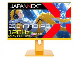 【法人様宛限定】JAPANNEXT JN-IPS238G120F-YE ゲーミング液晶ディスプレイ 23.8型/1920×1080/HDMI×1、VGA×1/イエロー/スピーカー有/2年保証