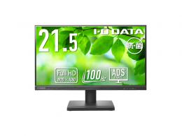 I-O DATA LCD-D222SD-AG ワイド液晶ディスプレイ 21.5型/1920×1080/HDMI、DisplayPort/ブラック/スピーカー：あり/「5年保証」/100Hz対応で視認性アップ！/抗菌モデル