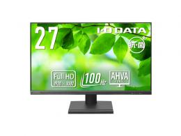 I-O DATA LCD-D272SA-AG ワイド液晶ディスプレイ 27型/1920×1080/HDMI、DisplayPort/ブラック/スピーカー：あり/「5年保証」/100Hz対応で視認性アップ！/抗菌モデル