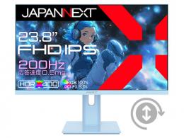 【法人様宛限定】JAPANNEXT JN-IPS238G200F-HSP-BB ゲーミング液晶ディスプレイ 23.8型/1920×1080/HDMI×2、DP×1/ベイビーブルー/スピーカー有/2年保証