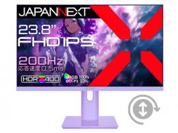 【法人様宛限定】JAPANNEXT JN-IPS238G200F-HSP-PP ゲーミング液晶ディスプレイ 23.8型/1920×1080/HDMI×2、DP×1/パープル/スピーカー有/2年保証