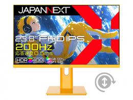 【法人様宛限定】JAPANNEXT JN-IPS238G200F-HSP-YE ゲーミング液晶ディスプレイ 23.8型/1920×1080/HDMI×2、DP×1/イエロー/スピーカー有/2年保証