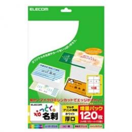 ELECOM MT-JMN2WN なっとく名刺/マイクロミシン/マルチプリント紙/厚口/120枚/白