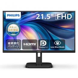 PHILIPS 22E1N1200A/11 液晶ディスプレイ 21.5型/1920×1080/DisplayPort、HDMI、D-sub/ブラック/スピーカー：あり/5年間フル保証/省資源化パッケージ