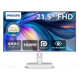 PHILIPS 22E1N1200AW/11 液晶ディスプレイ 21.5型/1920×1080/DisplayPort、HDMI、D-sub/ホワイト/スピーカー：あり/5年間フル保証/省資源化パッケージ