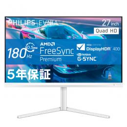 PHILIPS 27M2N5501/11 EVNIA QHD180Hz対応ゲーミング液晶ディスプレイ （27型/2560×1440/HDMI、DP/ホワイト/5年間フル保証）