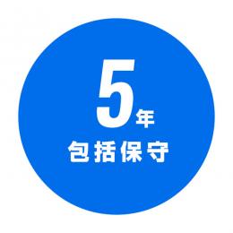 ウェルコムデザイン WEL-ME5-21LV ユーザー過失対応WELCOM5年安心保守プログラム