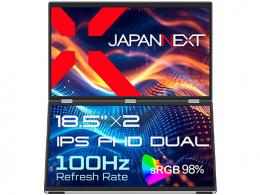 【法人様宛限定】JAPANNEXT JN-DMD-IPS185F モバイルディスプレイ 18.5型/1920×1080/Mini-HDMI×2、USB Type-C×3/シルバー/スピーカー：あり/2年保証