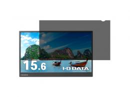 I-O DATA R-PRFL156W アイ・オー・データ製液晶ディスプレイ用プライバシーフィルター 15.6型