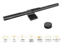 【法人様宛限定】JAPANNEXT JN-ML-S400R モニターライト/2年保証