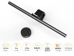 【法人様宛限定】JAPANNEXT JN-ML-S425R モニターライト/2年保証