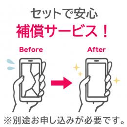 京セラ MS-GR60P-KC-T306 補償サービス 5年プラン SIMフリータブレット KC-T306