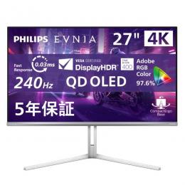 PHILIPS 27M2N8800/11 EVNIA 240Hz対応4K OLEDゲーミングディスプレイ （27型/3840×2160/HDMI、DP/ホワイト/スピーカーあり/5年間フル保証）