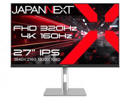 【法人様宛限定】JAPANNEXT JN-IPS27G1632UF-HSP ゲーミング液晶ディスプレイ 27型/3840×2160/HDMI×2、DP×2/ブラック/スピーカー有/2年保証