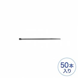サンワサプライ CA-621UV 結束バンド（屋外用・耐候性・長さ100mm・幅2.5mm・50本入り）