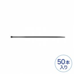 サンワサプライ CA-624UV 結束バンド（屋外用・耐候性・長さ250mm・幅4.8mm・50本入り）