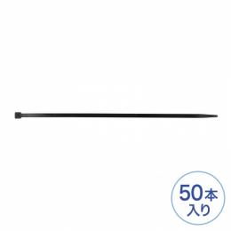 サンワサプライ CA-626UV 結束バンド（屋外用・耐候性・長さ380mm・幅7.6mm・50本入り）