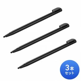 サンワサプライ PDA-PEN59 感圧式タッチペン
