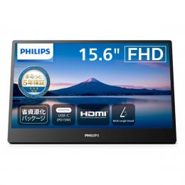 PHILIPS 16B1P3320/11 モバイルディスプレイ 15.6型/1920×1080/USB-C、Micro-HDMI/ブラック/スピーカー：なし/5年間フル保証/省資源化パッケージ/給電(PD)15W