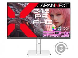 【法人様宛限定】JAPANNEXT JN-IPS245G320F-HSP ゲーミング液晶ディスプレイ 24.5型/1920×1080/HDMI、DP×2/ブラック/スピーカー有/2年保証