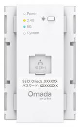 TP-LINK EAP720-WE(jp)-S BE3600 コンセント埋め込み型Wi-Fi 7アクセスポイント (SSIDとパスワード付)