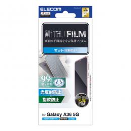 ELECOM PM-G254FLF Galaxy A36 5G/フィルム/指紋防止/反射防止