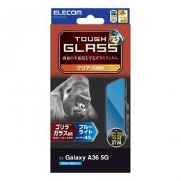 ELECOM PM-G254FLGOBL Galaxy A36 5G/ガラスフィルム/ゴリラ/0.21mm/高透明/ブルーライトカット