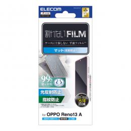 ELECOM PM-O251FLF OPPO Reno 13A/フィルム/指紋防止/反射防止