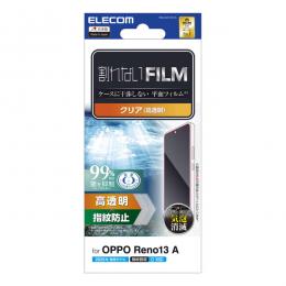 ELECOM PM-O251FLFG OPPO Reno 13A/フィルム/指紋防止/高透明