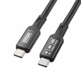 サンワサプライ KU-5GCCP7570 USB5Gbps Type-Cケーブル（PD75W・DP Altモード対応・7m）